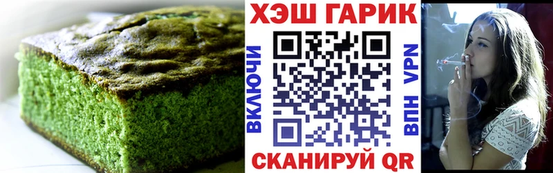 Canna-Cookies конопля  Купить  Донецк 