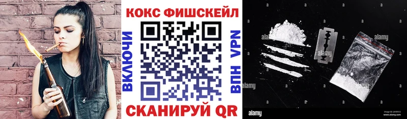 Cocaine VHQ Донецк