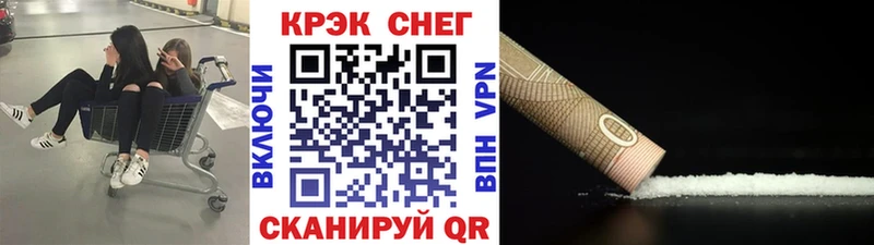 Купить  Донецк  КОКАИН Columbia 