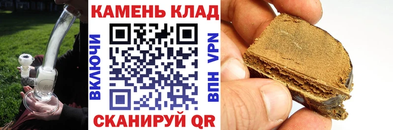 Купить закладки  Донецк  ГАШИШ Ice-O-Lator 