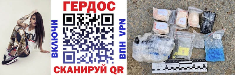 Купить где  Донецк  Героин Афган 