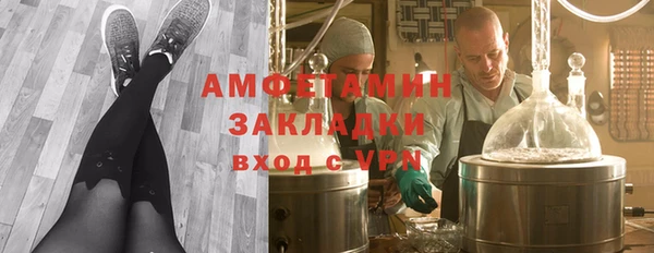 скорость mdpv Каменск-Шахтинский