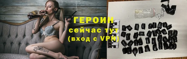 скорость mdpv Каменск-Шахтинский