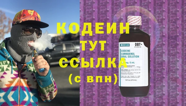 трава Каменногорск