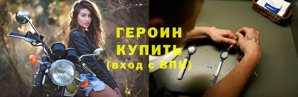 трава Каменногорск