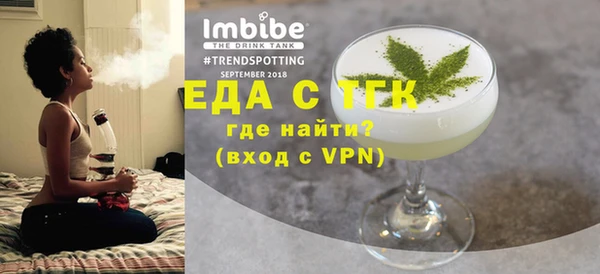 трава Каменногорск