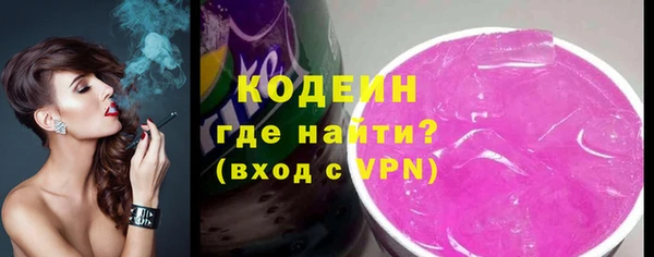 трава Каменногорск
