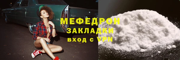 скорость mdpv Каменск-Шахтинский