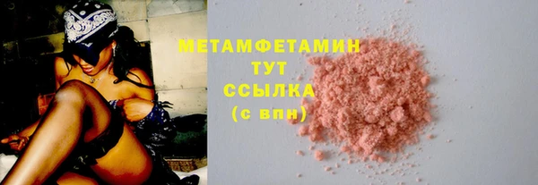 мет Карпинск