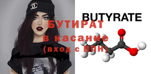 трава Каменногорск
