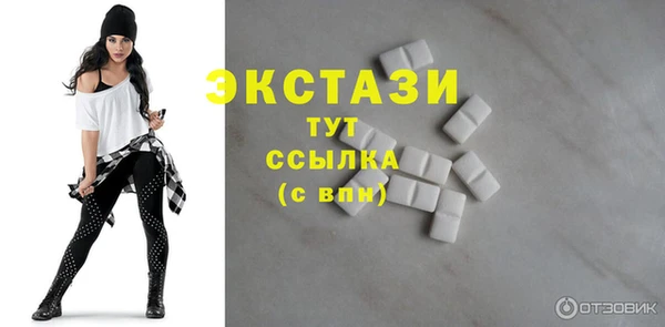 трава Каменногорск