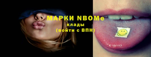 трава Каменногорск