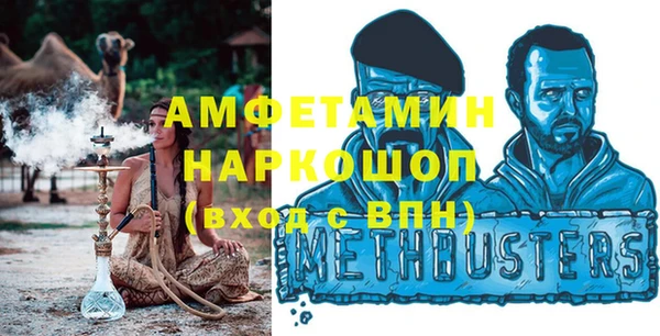 трава Каменногорск