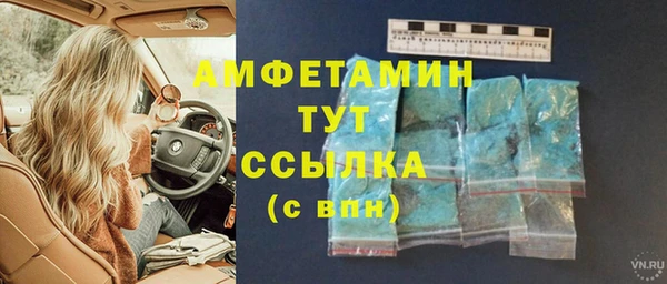 скорость mdpv Каменск-Шахтинский