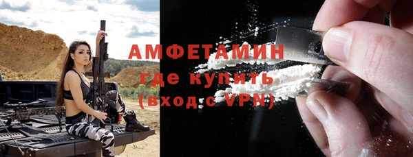 скорость mdpv Каменск-Шахтинский