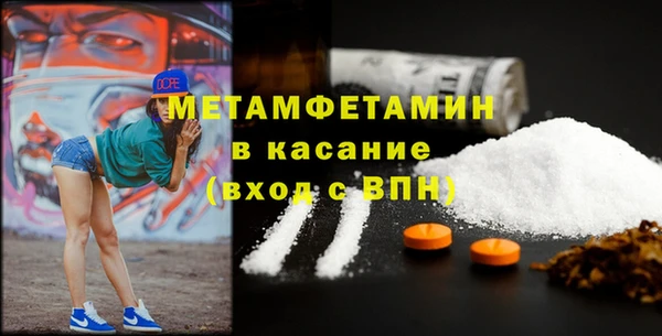 трава Каменногорск