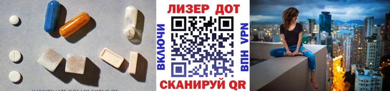 ЛСД экстази ecstasy  Купить закладки  Донецк 