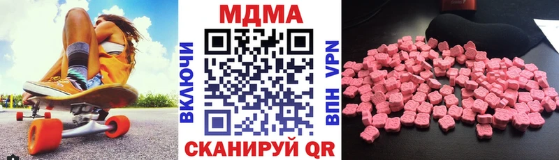 Купить  Донецк  MDMA Molly 