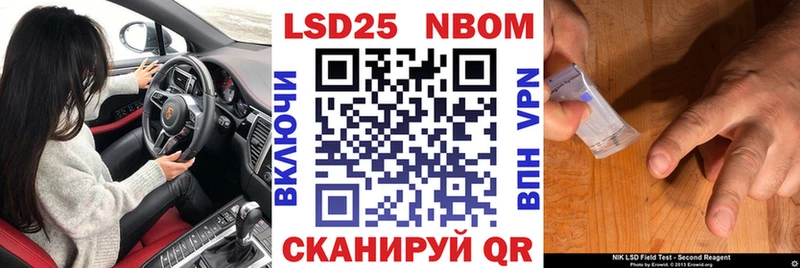 Купить  Донецк  Марки N-bome 1,8мг 